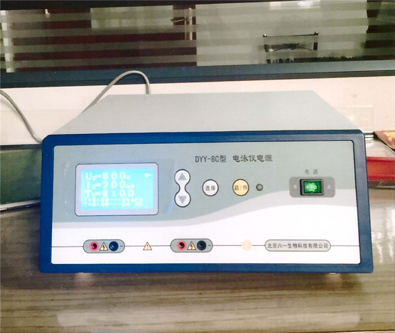 电泳仪.jpg